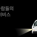 날개창고 헬로티