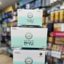 종로약국 | 종로약국 성지 종로백제약국에서 판시딜 구매! 종로약국 추천 가격 비교 후기