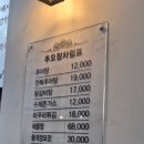 처인구청 별관1 | 용인처인구맛집 추오정남원추어탕 처인구청점 통추어탕 우렁추어탕