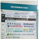 바른굿모닝약국 이미지