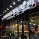 진양반갈비 이미지