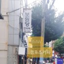 보원당한약국 이미지