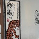 가까운 PC방 | 강릉 단오제 가성비 숙소는 강릉역에서 가까운 강릉 소랑호랑 호텔