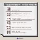 아시아여행사 이미지