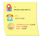 새재석쇠구이