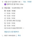 마시야