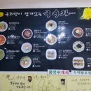 국수가 이미지