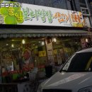 풀잎보리쌈밥생고기 | 중랑역 삼겹살 풀잎보리쌈밥생고기 서울 맛집 정보