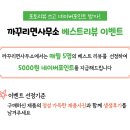 까꾸리면사무소 이미지