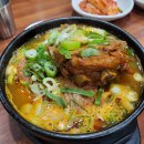 백암진순대국뼈해장국 이미지