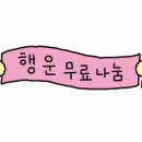아만아파