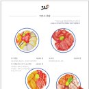 오늘은초밥생각