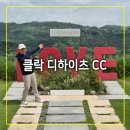 그린하이츠 | 클락 디하이츠cc 필리핀 썬밸리 골프장 그늘집 솔직후기 실망스러워