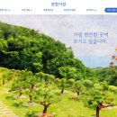 (주)편한 이미지