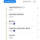 부곡파출소~부곡사거리 이미지