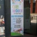 두물로11번길 12-12 이미지