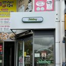 제이델링(울산북구점) 이미지