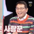 봉짬뽕 - 성동구 성수일로11길 11 | 봉짬뽕