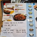 홍춘천치즈닭갈비마들역점 네이버블로그