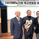 대한노인회 옥산면분회 이미지