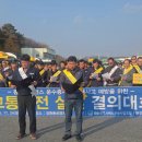 광주교통노동조합 이미지