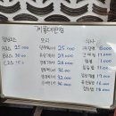 계룡대반점 | 건양대병원 근처 맛집 추천! &#34;계룡대반점&#34; 후기 (통오징어짬뽕/울면/간짜장)