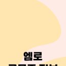 주식회사원티드랩