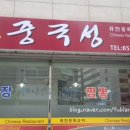 신중국성 이미지