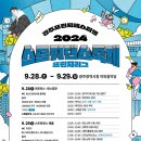 인형의 거리(호랑이 이미지