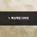 선덴탈 이미지