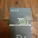 행복한커피나무