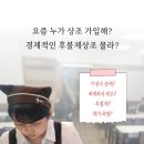 명지자연병원 | 일산명지병원장례식장 절차와 가족 납골묘 진행