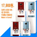 냉온정수기 월17900원 *3년 렌탈 소개합니다. 이미지