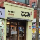 (주)코코미 이미지