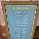 떡꽃닮