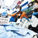 수원소방서(정자119안전센터) 이미지