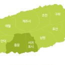 산방산흙돼지맛집 이미지