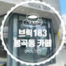 봉곡로-22 네이버블로그