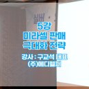 (주)우성실버케어