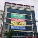 강서약국 이미지