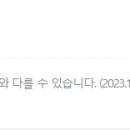 복지구리충전소 이미지