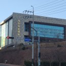 전하체육센터 이미지