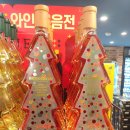 이마트에브리데이 성북동점