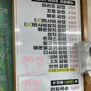 마라조김밥 이미지
