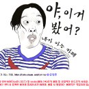 전주서 음주 차량 4중 추돌 사고 이미지