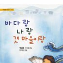 갯마을 Daum카페