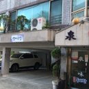 천미식당 이미지