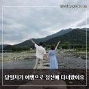 정선가든 | 정선 당일치기 여행, 로미지안가든·아우라지·정선5일장