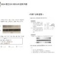 한성여자고등학교 이미지