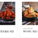 호식이두마리치킨암사1호 이미지